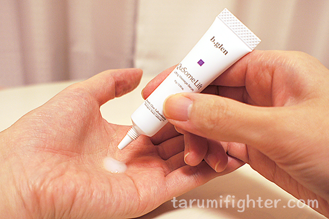 ビーグレンリフト